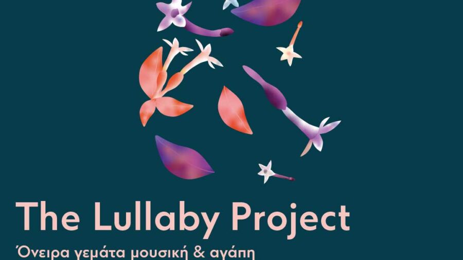 Lullaby Project
