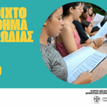 Ανοιχτό Μάθημα Χορωδίας από το El Sistema Greece στη Δημοτική Αγορά Κυψέλης