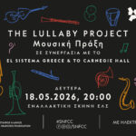 Lullaby Project: Musical Praxis